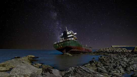 威海经区崮山奔腾码头宏阔2号搁浅货轮星空