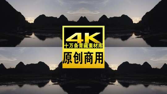 广西鹅泉河风景区日出航拍4K视频高清在线视频素材下载