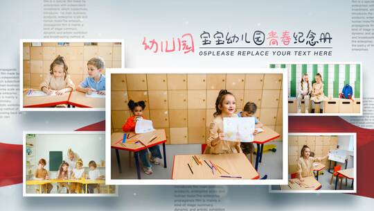 4K幼儿园团建党建宣传AE模板