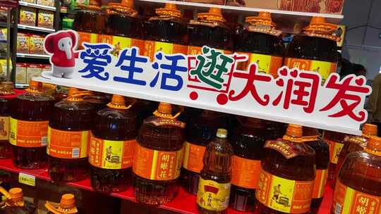 济南大润发超市，市民购物肉类、水产等商品