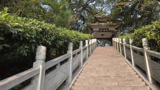 湖南衡阳抗战纪念城登山阶梯步道4k视频