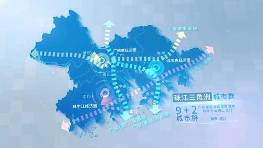 珠三角地图动画模板