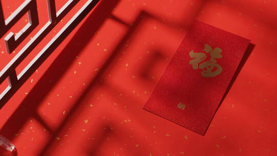 新年装饰用品福字红包视频素材模板下载