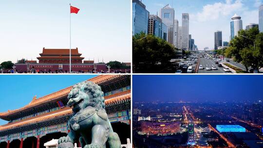 北京延时 北京地标