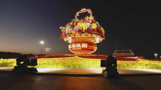 2023年北京天安门祝福祖国花篮夜景视频素材模板下载