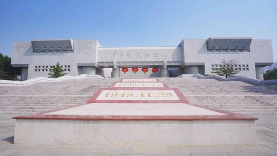 平津战役纪念馆视频素材模板下载