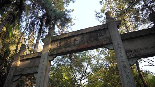 杭州名人纪念馆张苍水墓