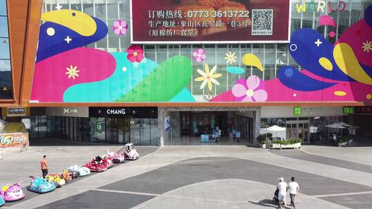 桂林客世界商业广场繁华地段航拍城市风光