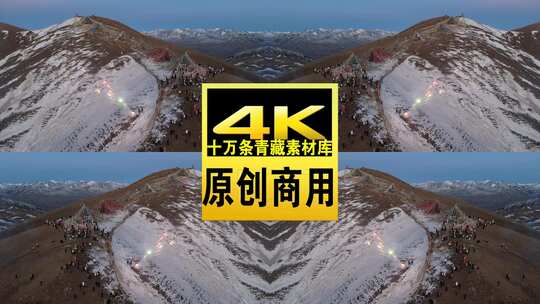 青海拉脊山冬日雪山傍晚烟花航拍4K视频高清在线视频素材下载