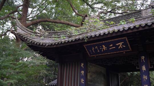 杭州飞来峰永福寺禅院风景