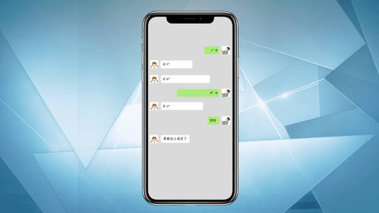 微信人物聊天ae模板
