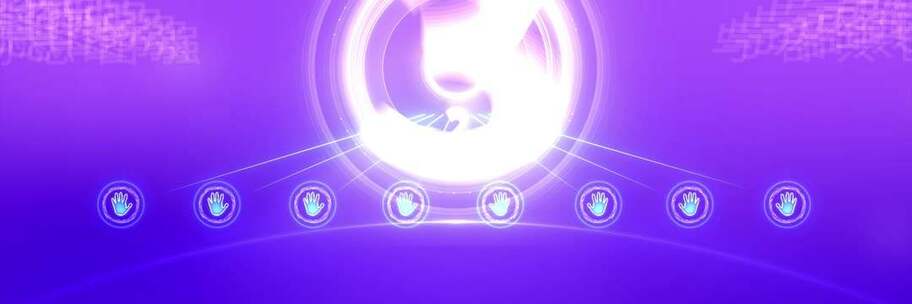 紫色手掌启动仪式视频