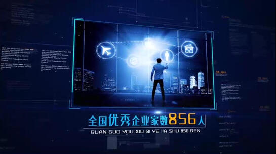 蓝色企业科技空间宣传AE模板