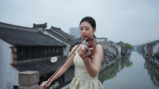 美女在水乡南长街拉小提琴