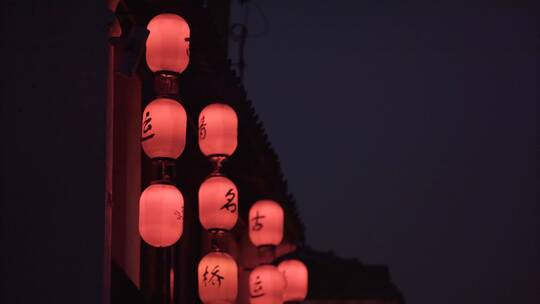 【空镜】4K夜景-江南建筑古镇街景灯笼- log视频素材模板下载