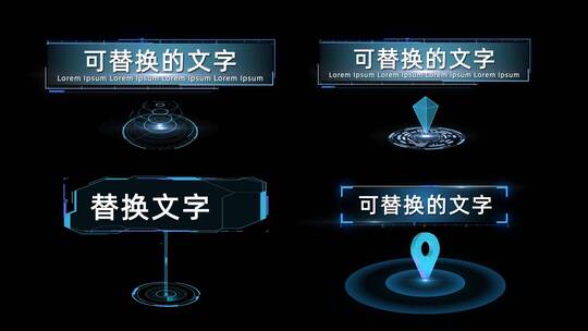 科技区位字幕标注AE模板AE视频素材教程下载