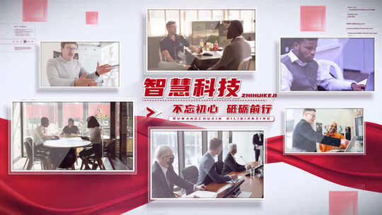 红色党政党建相册图片照片展示