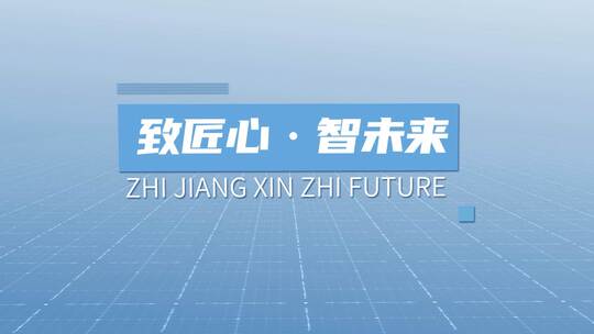 简洁唯美大气企业证书宣传AE模板