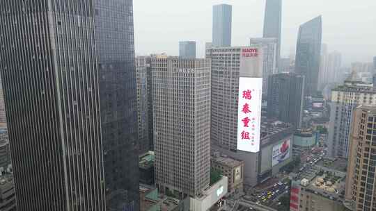 重庆观音桥协信大厦航拍