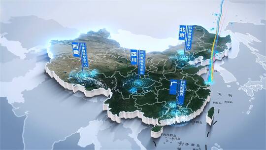 三维大气中国地图辐射城市AE模板