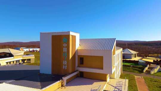 秋季中国冷极村航拍