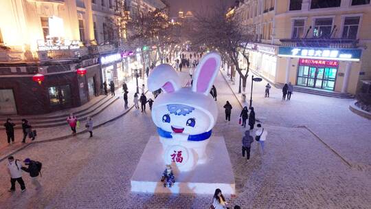 哈尔滨中央大街兔子雪雕夜景航拍