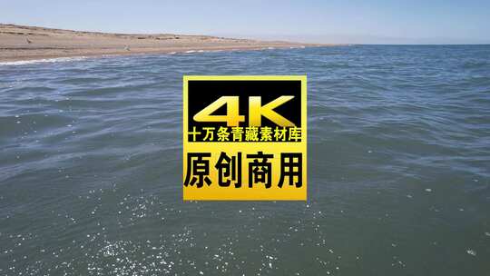 青海海南青海湖湖水波浪航拍视频高清在线视频素材下载