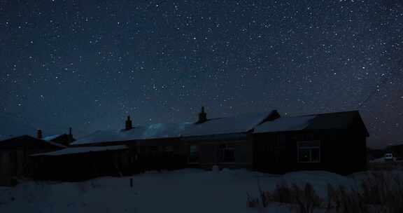 东北冬季雪地乡村星空风光延时