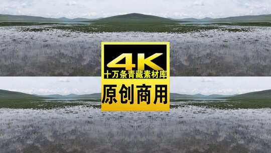 青海门源县云海湖面航拍4K视频灰片未调色高清在线视频素材下载