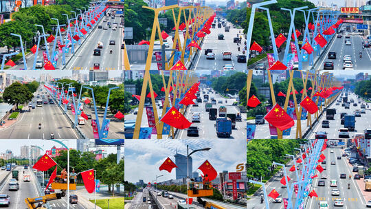 城市主干道红旗飘扬 国庆氛围高清在线视频素材下载