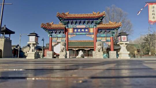 高清实拍北京通州漕运码头历史古迹自然风光