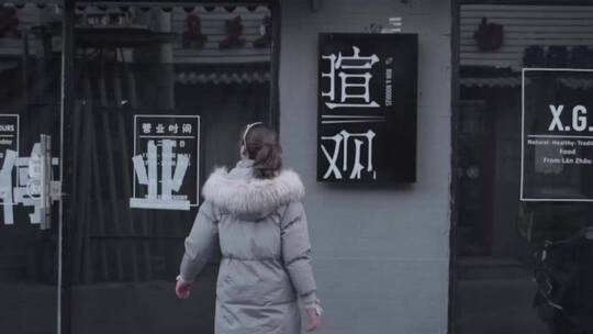 女孩来到店铺前