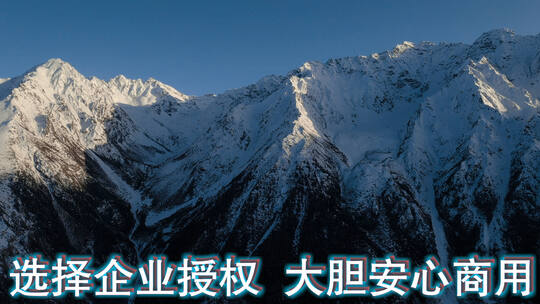 雪峰近景视频青藏高原蓝天下雪山雪峰