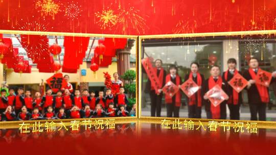 红色喜庆兔年新年春节拜年图文（新年）AE视频素材教程下载