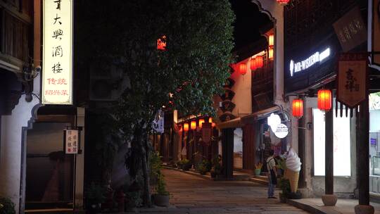 浙江嘉兴柯岩风景区鲁镇夜景视频