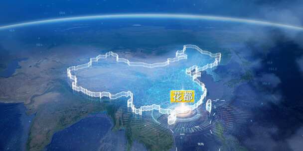 地球俯冲定位地图辐射广州花都区
