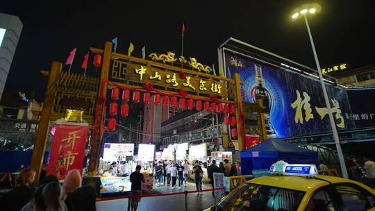 广西南宁中山路美食街夜市烧烤摊夜生活街景