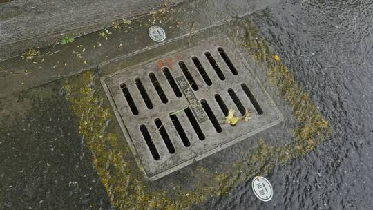 下雨天排水的下水道