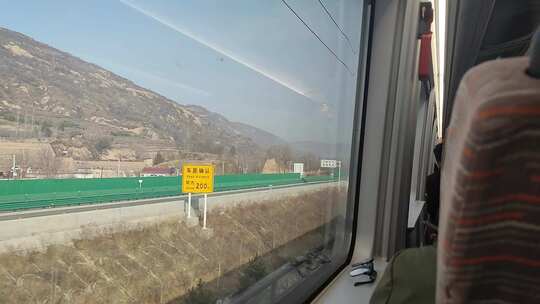 运行在黄土高原上的动车高铁内部视角