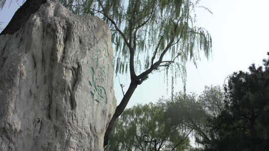 北京什刹海旅游风景区地标湖泊可调色