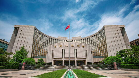 中国人民银行总行延时视频素材模板下载