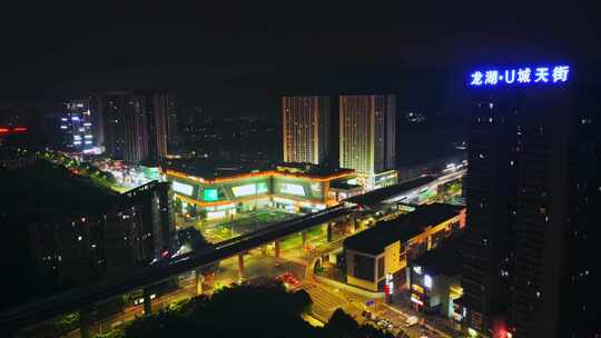 重庆大学城夜景航拍