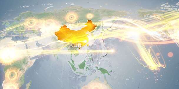 红河州河口县地图辐射到世界覆盖全球 3