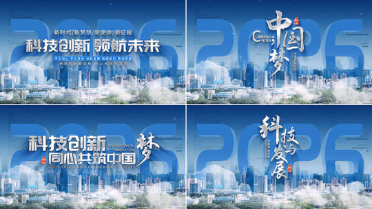 震撼大气科技城市发展宣传标题片头AE模板高清AE视频素材下载