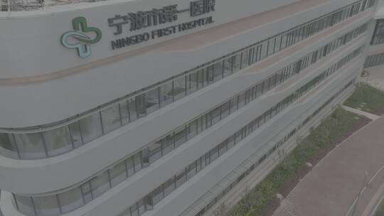 宁波市第一医院方桥医院