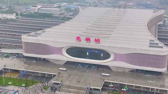 安徽芜湖火车站动车高铁站航拍城市地标