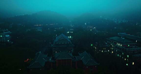 4k长沙湖南大学岳麓书院夜景航拍