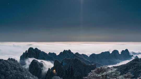 安徽黄山雪景星空云海延时风光8K