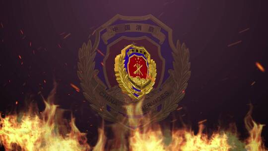 大气震撼火焰消防宣传AE模板