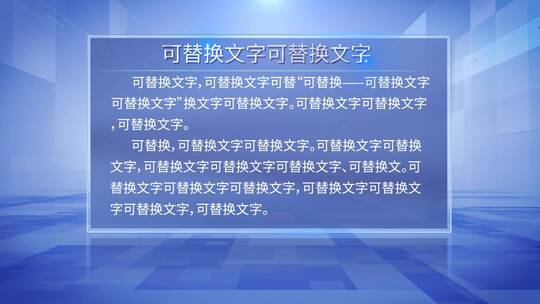 红色历史文字字幕AE模版AE视频素材教程下载